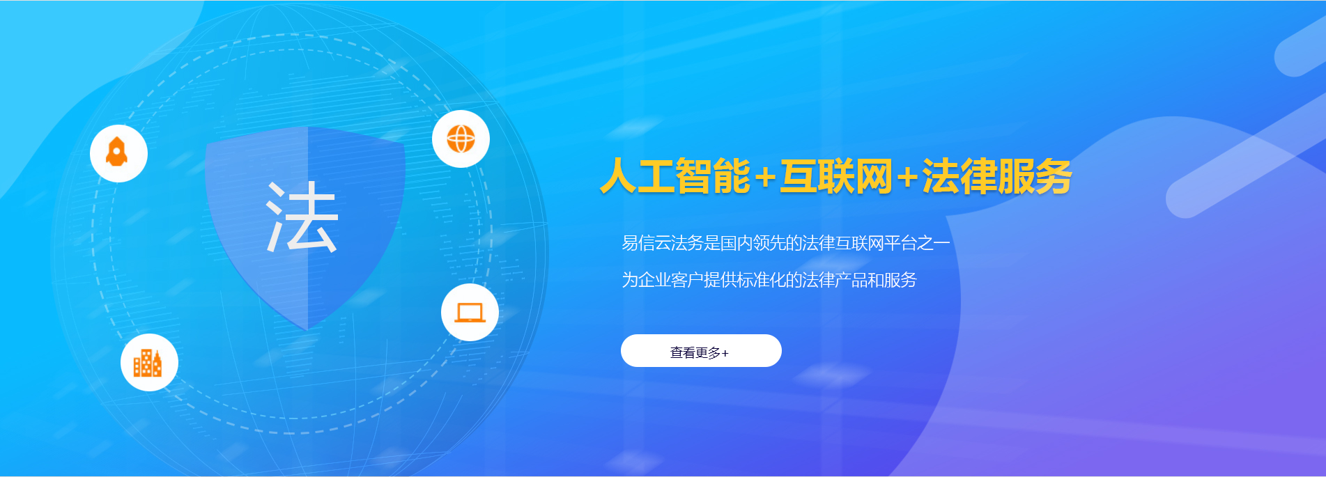正定律师在线咨询